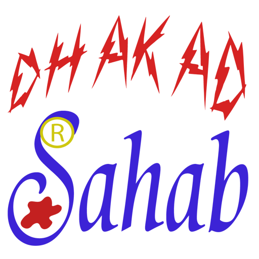 DSDC
